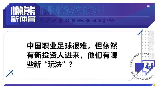 本赛季22岁的帕乔是法兰克福主力中卫登场25次全部首发，球员目前德转身价2400万欧，与球队的合同到2028年。